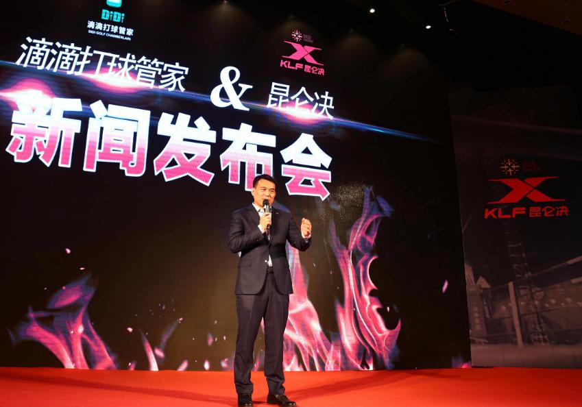 使用“滴滴”起糾紛 “滴滴打球”被判賠70萬(wàn)元 使用“滴滴”起糾紛 “滴滴打球”被判賠70萬(wàn)元